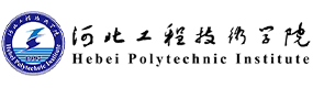 河北工程技術(shù)學(xué)院-?；眨?biāo)識）