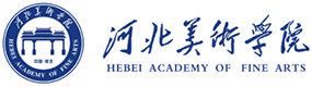 河北美術(shù)學(xué)院-?；眨?biāo)識(shí)）
