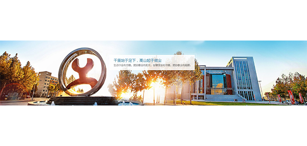 河北科技大學理工學院