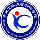 河北工程大學科信學院-?；? /></div>
                        <div   id=