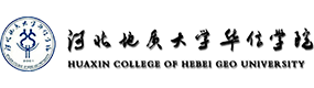 河北地質(zhì)大學(xué)華信學(xué)院-?；眨?biāo)識(shí)）