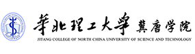 華北理工大學(xué)冀唐學(xué)院-?；眨?biāo)識）