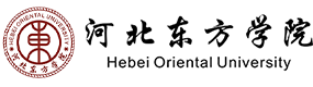 河北東方學(xué)院-?；眨?biāo)識(shí)）