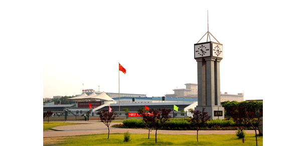河北能源職業(yè)技術學院