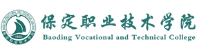 保定職業(yè)技術(shù)學(xué)院-?；眨?biāo)識）