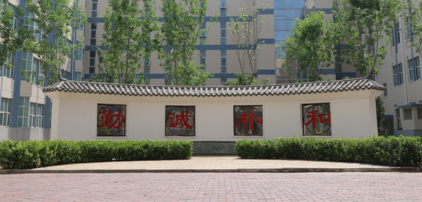 唐山職業(yè)技術(shù)學(xué)院