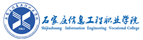 石家莊信息工程職業(yè)學(xué)院-?；眨?biāo)識）