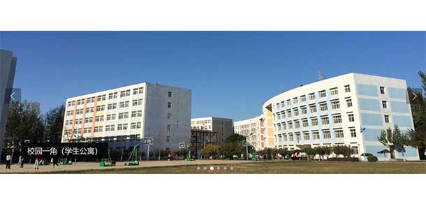 河北對外經(jīng)貿職業(yè)學院
