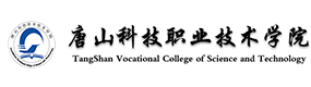 唐山科技職業(yè)技術(shù)學(xué)院-校徽（標(biāo)識(shí)）