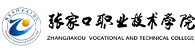 張家口職業(yè)技術(shù)學(xué)院-校徽（標(biāo)識(shí)）