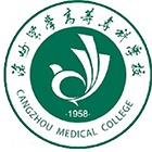 滄州醫(yī)學(xué)高等專科學(xué)校-?；? /></div>
                        <div   id=