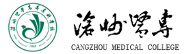 滄州醫(yī)學高等?？茖W校-?；眨俗R）