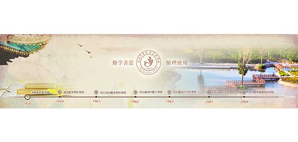 滄州醫(yī)學高等專科學校