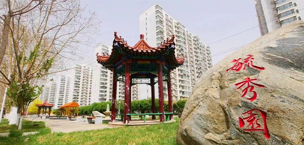 河北女子職業(yè)技術(shù)學(xué)院