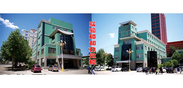 石家莊人民醫(yī)學(xué)高等?？茖W(xué)校