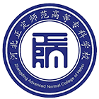 河北正定師范高等?？茖W校-校徽