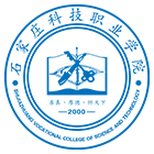 石家莊科技職業(yè)學(xué)院-?；? /></div>
                        <div   id=