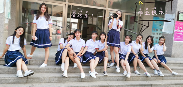 滄州幼兒師范高等專科學校