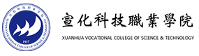 宣化科技職業(yè)學(xué)院-校徽（標(biāo)識(shí)）