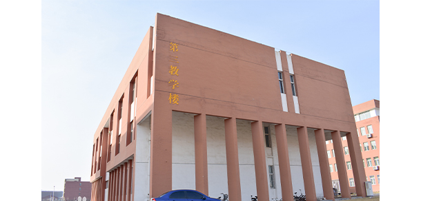 渤海理工職業(yè)學(xué)院