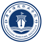 唐山海運(yùn)職業(yè)學(xué)院-?;? /></div>
<div id=