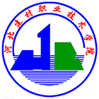 河北建材職業(yè)技術(shù)學(xué)院-?;? /></div>
<div id=