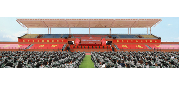 忻州師范學(xué)院
