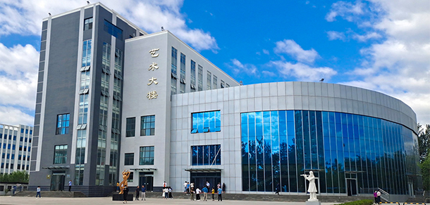 山西應用科技學院