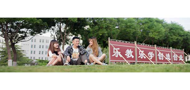 晉中信息學(xué)院