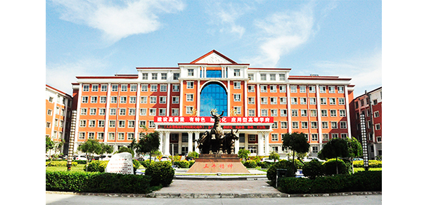 山西工商學院