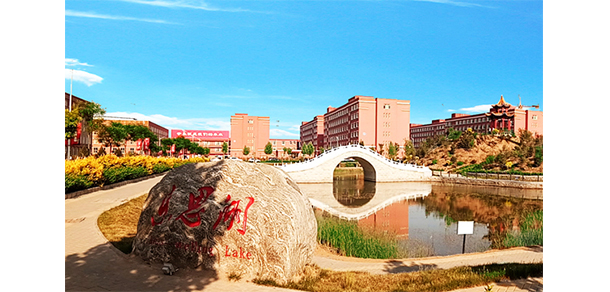 山西工商學院