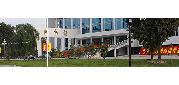 山西農(nóng)業(yè)大學
