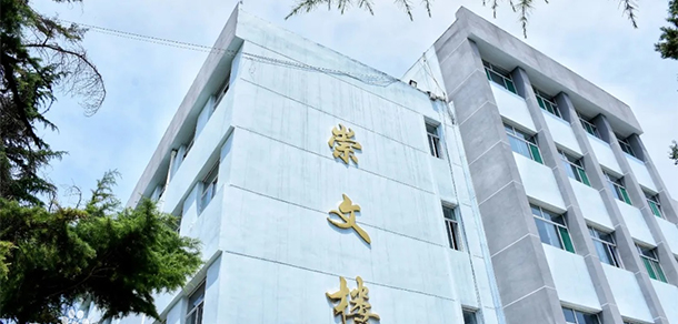 山西農(nóng)業(yè)大學