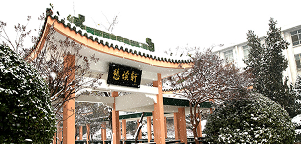 山西醫(yī)科大學