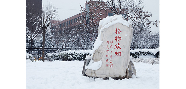 山西職業(yè)技術(shù)學(xué)院
