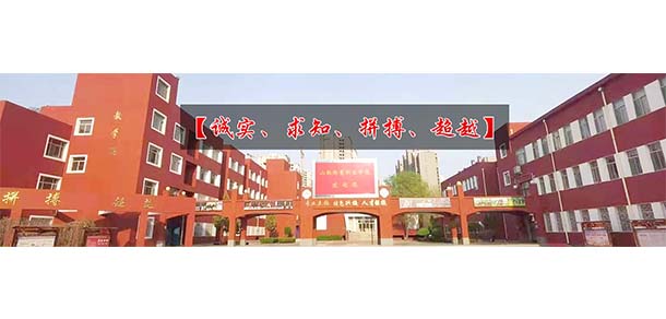 山西體育職業(yè)學(xué)院