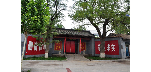 陽泉師范高等?？茖W(xué)校