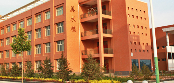 運(yùn)城師范高等專科學(xué)校