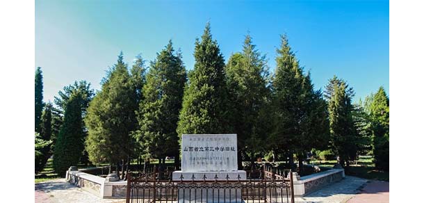 大同師范高等專科學(xué)校