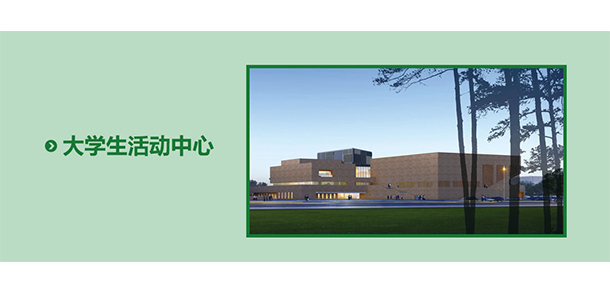 太原幼兒師范高等專(zhuān)科學(xué)校