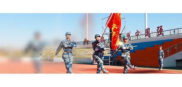 山西通用航空職業(yè)技術(shù)學院