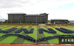 集寧師范學院 - 我的大學
