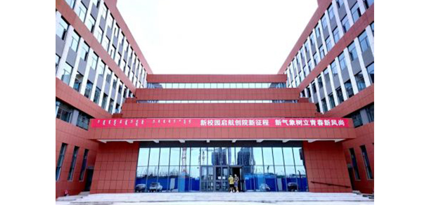 內蒙古大學創(chuàng)業(yè)學院