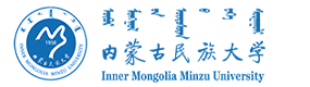 內(nèi)蒙古民族大學(xué)-?；眨?biāo)識）