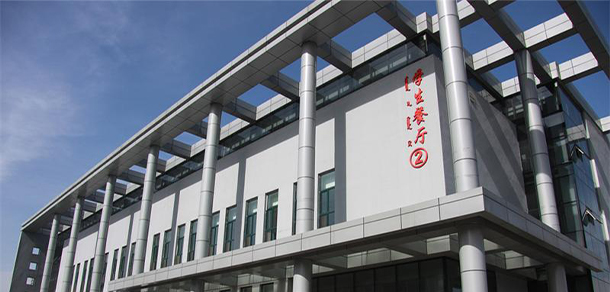 包頭鋼鐵職業(yè)技術(shù)學(xué)院