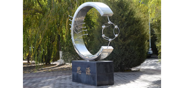 烏海職業(yè)技術學院