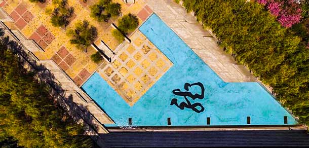 沈陽建筑大學 - 最美院校