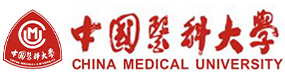 中國(guó)醫(yī)科大學(xué)-校徽（標(biāo)識(shí)）