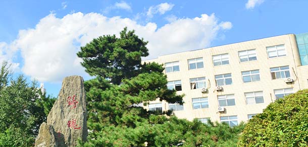 錦州醫(yī)科大學 - 最美院校