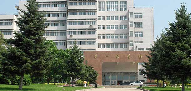 錦州醫(yī)科大學 - 最美院校